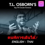 Picture of Thai Gospel mp3 by TL. Osborn